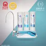 【澄軒飲水-嘉義店】晶工牌 FD-3215B快捷式淨水器/濾水器 年終特價 $3588【免運費】