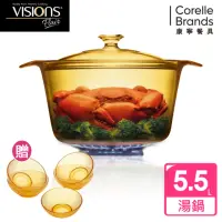 在飛比找momo購物網優惠-【CorelleBrands 康寧餐具】Flair 5.5L