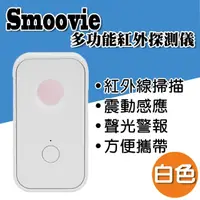 在飛比找momo購物網優惠-【小米】多功能紅外線儀白色(小米生態鏈商品)