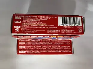 人生製藥 液體絆創膏 小林製藥 創護寧液體絆創膏 液態OK繃 新鮮視可立護✅傷口碰水也不刺痛✅緊密覆蓋及保護傷口