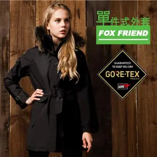 【FOX FRIEND 狐友】GORE-TEX 聚焦時尚長版風衣(女外套/女大衣/單件式)