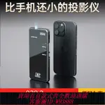 【公司貨 最低價】投影儀智能內置電池充電迷你戶外微型家用便攜宿舍掌上激光投影機