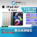 【創宇通訊│福利品】APPLE IPAD AIR 4 64GB 10.9吋 WIFI (2020)