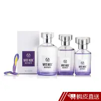 在飛比找蝦皮商城優惠-The Body Shop 白麝香絲柔淡雅香水 新包裝 現貨