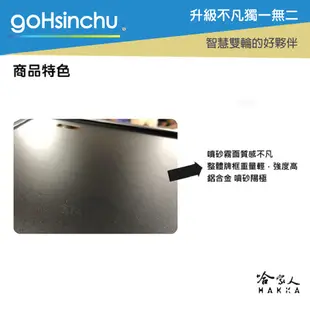 Gogoro Gogoro2 CNC 車牌框 現貨 鋁合金 車牌保護框 新式 7 碼白牌 小七碼 勁戰 哈家人