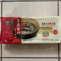 在飛比找蝦皮購物優惠-五木牛肉味拉麵321g