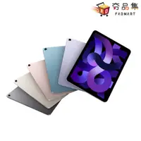 在飛比找蝦皮購物優惠-10倍蝦幣 夯品集 Apple iPad Air 第5代 A