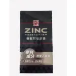 永恆天詩 林揚竣直播 ZINC 養聖精華膠囊 （新包裝無封膜）