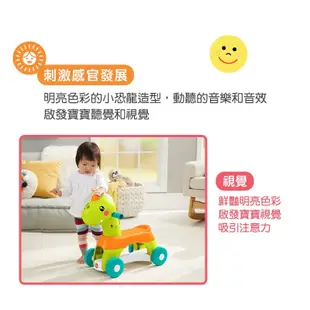 【Fisher-Price 費雪】音樂小恐龍踏板車