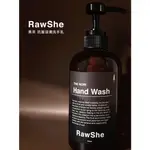 RAWSHE 黒茶抗菌滋潤洗手乳