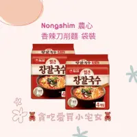 在飛比找蝦皮購物優惠-「韓國代購」Nongshim 農心 香辣刀削麵 袋裝 小紅書