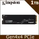 【hd數位3c】金士頓 KC3000 1TB/Gen4 PCIe*4/讀:7000/寫:6000/TLC【下標前請先詢問 有無庫存】