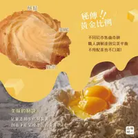 在飛比找蝦皮購物優惠-團購超人氣品牌【山田村一】港式曲奇餅