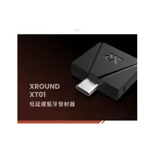 XROUND XT01 藍牙發射器 藍牙傳輸 一對二雙人連線 多種設備 TypeC充電 麥克風 超低延遲 PS5