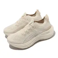 在飛比找ETMall東森購物網優惠-Puma 慢跑鞋 ForeverRun Nitro Knit