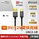 【PX 大通】UAC2-1B USB 2.0 A to C 高速充電傳輸線 1米(PTC保護、支援9V快速充電)