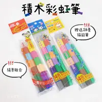 在飛比找蝦皮購物優惠-Pencom 尚禹文具 布雪猴 C-7222 T-2531 