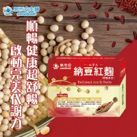 在飛比找momo購物網優惠-【易而安】納豆紅麴膠囊/60顆入