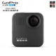 GoPro MAX 360度多功能攝影機 CHDHZ-202-RX 全新 台灣代理商公司貨 一年台灣保固