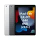 Apple iPad 9 10.2吋 64G WiFi （2021）平板