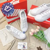 在飛比找蝦皮購物優惠-帝安諾 實體店面-Nike Blazer Low 全白 皮革