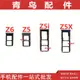 適用VIVO Z5 Z5X Z5i Z6 卡托 卡槽 手機Sim卡座卡拖