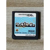 在飛比找蝦皮商城精選優惠-🌸老吉科🍀 日本任天堂日版正版 NDS DS 中古 遊戲片 