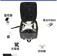 在飛比找PChome商店街優惠-DJI P2 P3 P4 通用背包 空拍包 四軸空拍機 雙肩