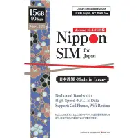 在飛比找蝦皮購物優惠-Nippon SIM 卡日本国内使用 90 天 15GB 全