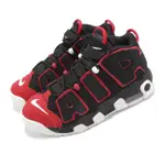 【NIKE 耐吉】休閒鞋 AIR MORE UPTEMPO GS 大童 女鞋 黑 紅 大AIR 氣墊 RED TOE(FB1344-001)