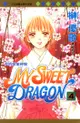 My Sweet Dragon ~ 我的甜蜜神龍 ~ (4) - Ebook