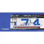 𓅓MOCHO𓅓 現貨 PIT-ROAD 1/700 J63SP DDG-174 霧島 W/新裝備 組裝模型