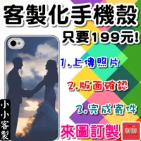 在飛比找蝦皮購物優惠-小小客製◎htcD22pro.HTC Desire 22 p