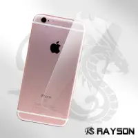 在飛比找momo購物網優惠-iPhone 6 6s 保護貼透明9H玻璃鋼化膜手機背面款(