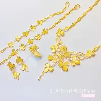 在飛比找蝦皮購物優惠-🌼冠森珠寶🌼純金9999 幸運禮物結婚金飾套組 黃金造型套組