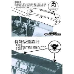 【AGR】儀表板避光墊 GRAND CARAVAN 旅行家 1995-1998年 Ford福特適用 長毛黑色