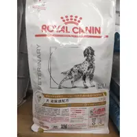 在飛比找蝦皮購物優惠-【大包免運】 皇家 ROYAL CANIN - 犬用 泌尿道