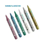 SIMBALION 雄獅 MTN-305(307) 0.7水燦金屬筆 彩繪筆【金玉堂文具】