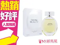 在飛比找樂天市場購物網優惠-CALVIN KLEIN CK Beauty 雅緻女性淡香精