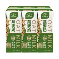 在飛比找蝦皮購物優惠-光泉OAT燕麥奶200mlx6入組 超商最多3組