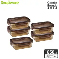 在飛比找momo購物網優惠-【CorelleBrands 康寧餐具】琥珀色耐熱玻璃保鮮盒