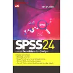 SPSS24 研究與研究論文 JOHAR ARIFIN