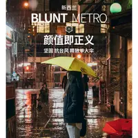 在飛比找蝦皮購物優惠-米梵戶外用品 紐西蘭Blunt半自動晴雨傘男女士創意摺疊傘超