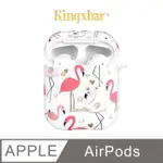 KINGXBAR 紅鶴系列 AIRPODS 保護套 施華洛世奇水鑽 充電盒保護套 無線耳機收納盒 硬殼 (金冠)