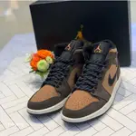 NIKE AIR JORDAN 1 MID BROWN 巧克力 男鞋 DC7294-200 運動鞋 休閒鞋 男鞋女鞋