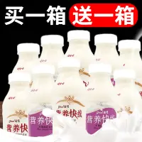 在飛比找淘寶網優惠-娃哈哈營養快線350ml*12瓶早餐飲料品椰子味牛奶整箱批發