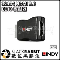 在飛比找蝦皮購物優惠-【 LINDY 林帝 32104 HDMI 2.0 EDID