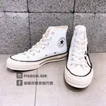 【豬豬老闆】CONVERSE CHUCK TAYLOR 1970S 70S 白色 高筒 休閒 男女款 167696C