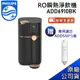 PHILIPS 飛利浦 ADD6910 黑金色 【加贈濾芯】RO瞬熱式淨水器/飲水機 ADD6910BK 台灣公司貨