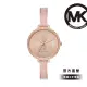 【Michael Kors 官方直營】Jaryn 經典風采手鐲時尚女錶 粉色不鏽鋼錶帶36MM MK4545